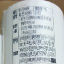 (주)삼양패키징 진천공장 - 16407 | (주)삼양패키징 진천공장