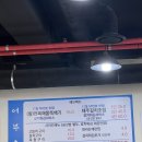[제주중문맛집] 서귀포 갈치조림 개존맛탱 어부촌 내돈내산 후기