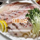 대풍회초밥 | 가락시장 회센터 대풍수산 자연산 활어모듬회 포장 후기(주차정보)
