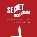 조은계기