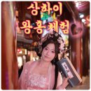 예원 | 상하이 여행 1일차 🇨🇳 예원 왕홍체험 후기 예약부터 꿀팁까지✨🧚