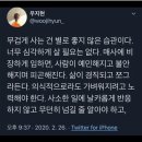 괜찮았다가 안괜찮았다가 합니다 ?