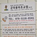 세탁익스프레스(런드리익스프레스) 이미지