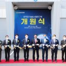한국전기 - 양산시 북정서길 7 | 한국전기