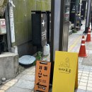 까까로운 이미지