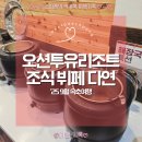 다연해장국