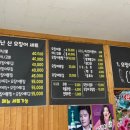 별난산오징어 이미지