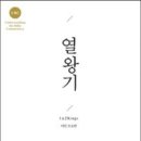 프로반(PROVAN)