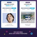 다비치안경 여수서시장앞점 이미지