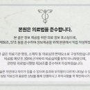 그린 마취 통증의학과 의원 이미지