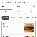 커피몽 - 영도구 동삼로 56 | 커피몽