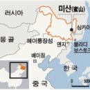 이상설의 봉밀산(蜂蜜山) 독립기지 개척 이미지