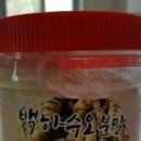 물래실농원 이미지