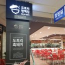 도토리편백집 이미지