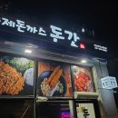 둔포면 아산밸리서로 이미지