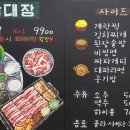 냉삼대장 이미지