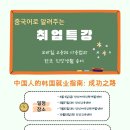 안산고용센터 이미지