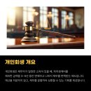변호사정병록법률사무소
