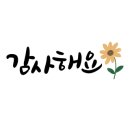 전포셀프주유소 이미지