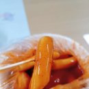 홍반장 떡볶이 이미지