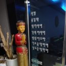 야탑아로마 이미지