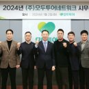 모두투어 - 중구 통일로 92 | 모두투어