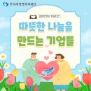 파란기업