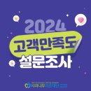 해도의료재단