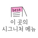 원남가베 이미지