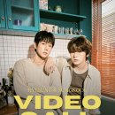 [HYESUNG &amp; SUNGKOOK Special Video Call] 이미지