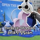 pet 11어9454 | 라이프펫 성수팝업스토어 5월 성수놀거리 추천