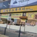 지젤레이크타워 이미지