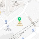에브리식자재마트 반월점 이미지