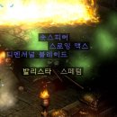 야가이