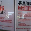 쥬씨명지 이미지