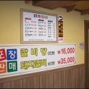 월산본가 이미지