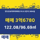 반도공인중개사사무소 이미지