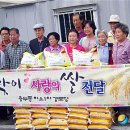 하소 경로당 이미지