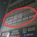 티나 세신샵 | 수원세신샵 추천 | 티나세신 베이직케어 솔직후기