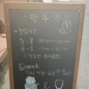 안주가광주용봉점 이미지