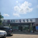 송진불한증막 | 집 떠나는 뇨자의 전야제;;; 바쁘다. 바빠