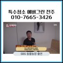 씨유익산영등원룸점 | 익산쓰레기집청소 익산집청소 익산쓰레기청소 : 동산 마동 남중 모현동 어양 영등 신용 팔봉 덕기...