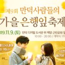 만덕2동-9 이미지