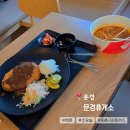 나드리 애견 | 애견존 영유아전용메뉴 있는 문경휴게소 돈까스 수유실 이용후기