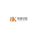 (주)보광산업
