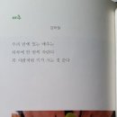 군산푸른솔초등학교 이미지