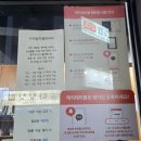 함박로 74(봉명초등학교) 앞 | 김해 내외동 횟집 도다리 형제도매횟집