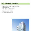 인터건축사사무소 이미지
