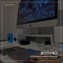 2022년 을지대학교 의료홍보디자인학과 졸업전시회 후기 + 레드프린팅, 오프린트미, 스카이맥 인쇄 후기...