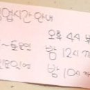 복차장산꼼장어